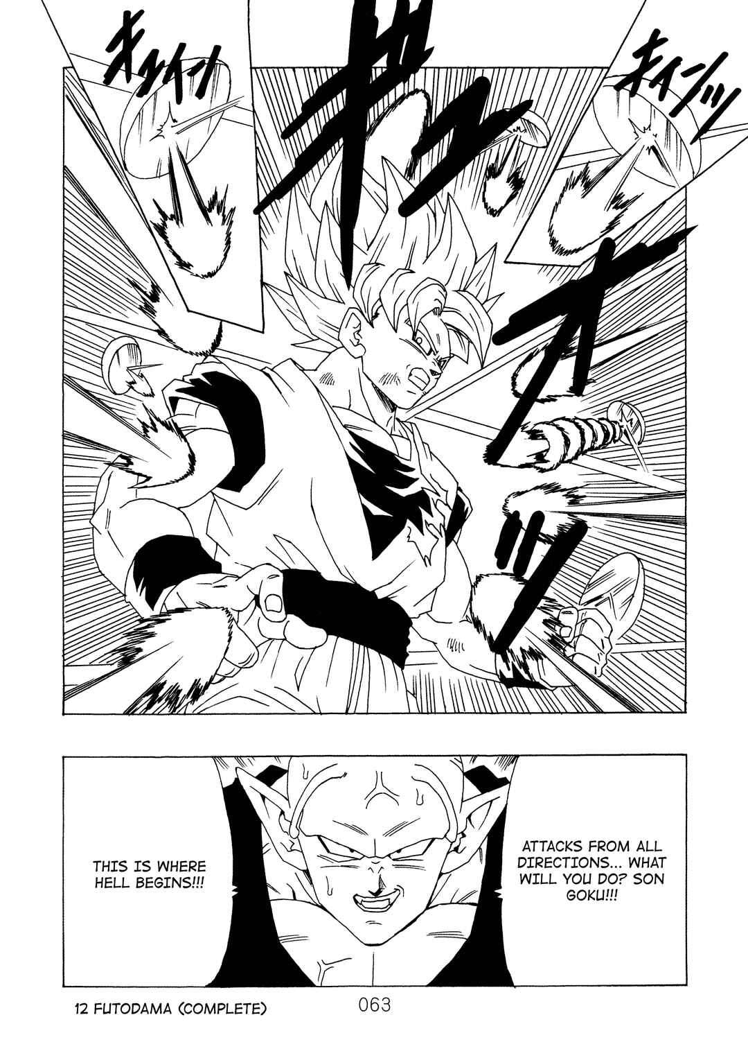 Page 64 Chapter 12 Dragon Ball After