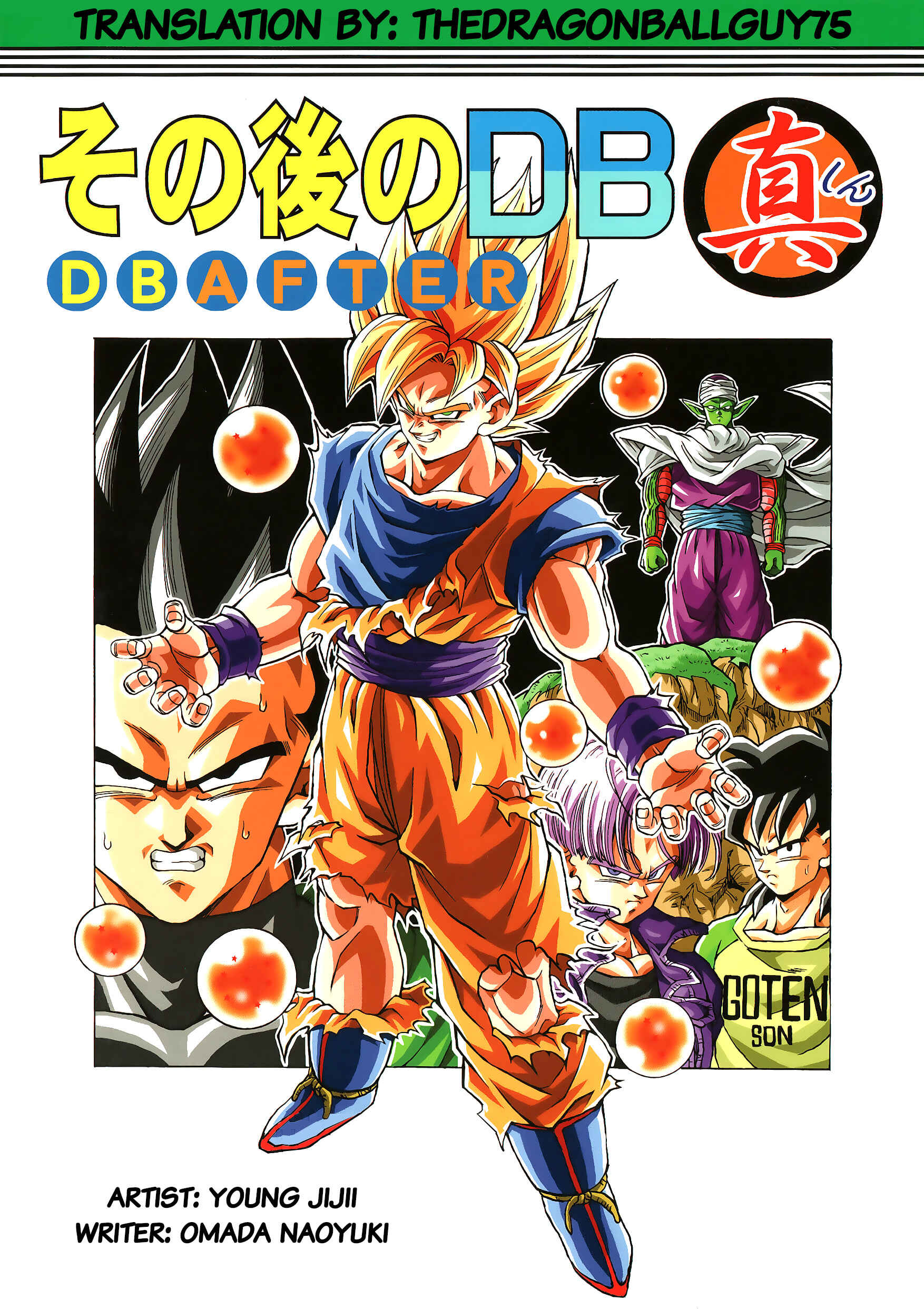 Page 1 Chapter 6 Dragon Ball After