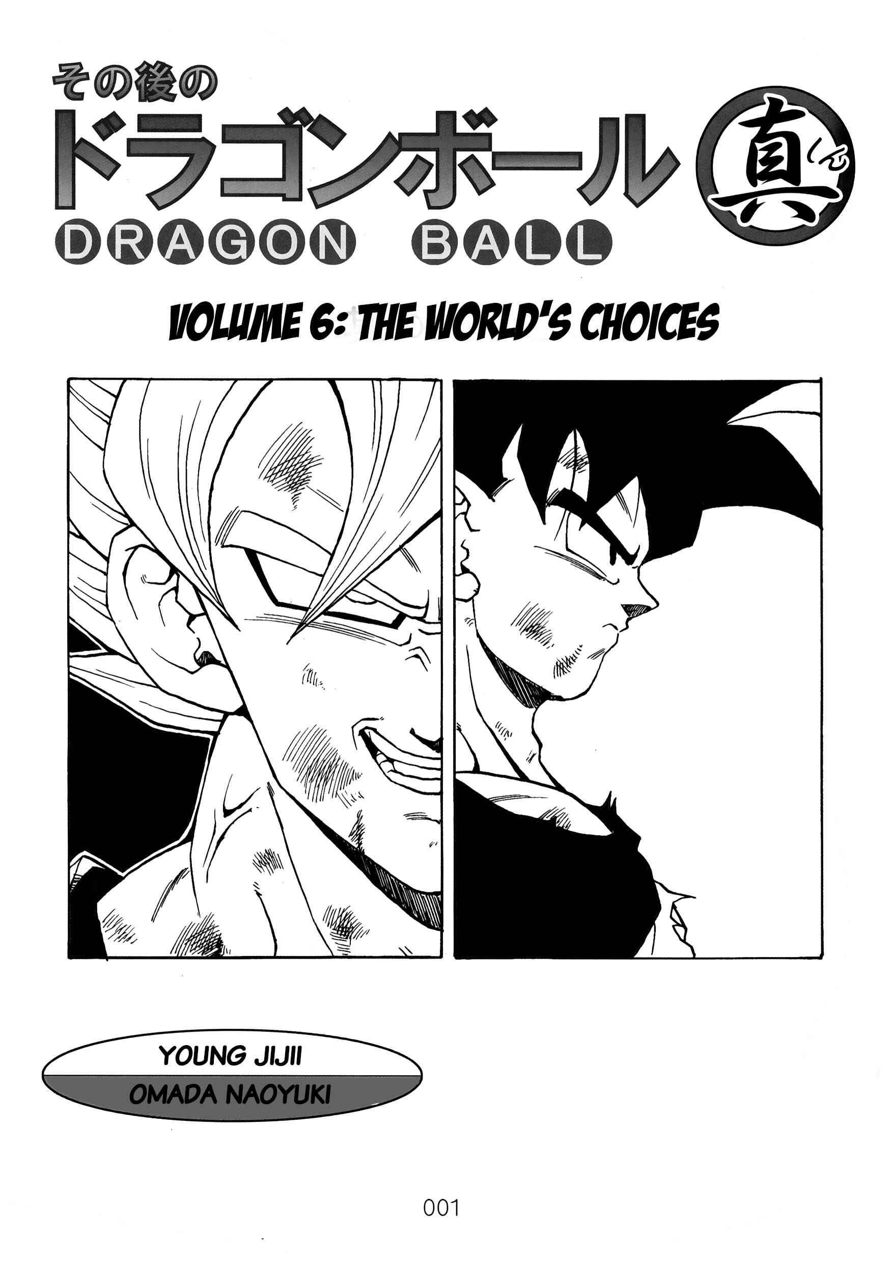 Page 2 Chapter 6 Dragon Ball After
