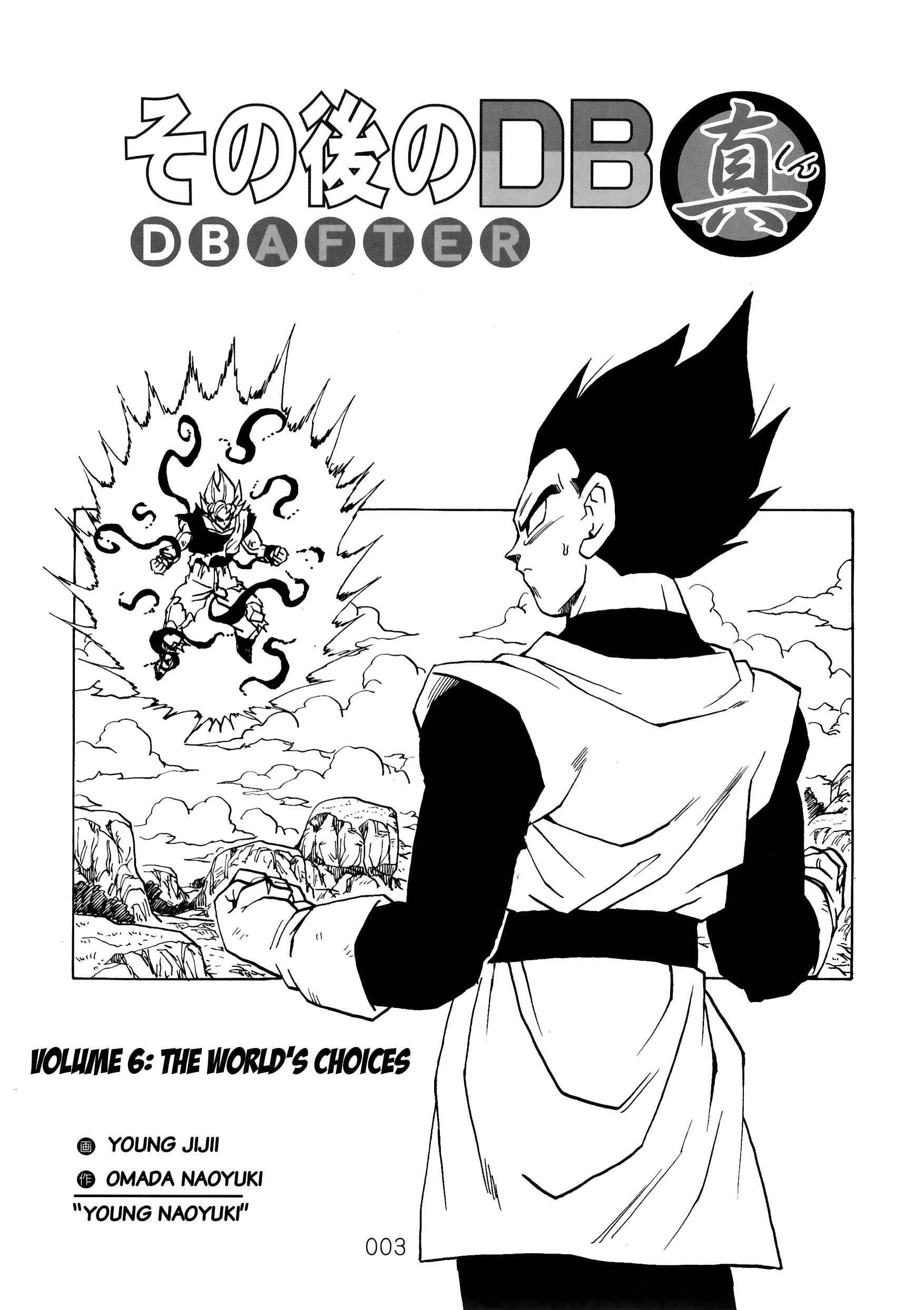 Page 4 Chapter 6 Dragon Ball After