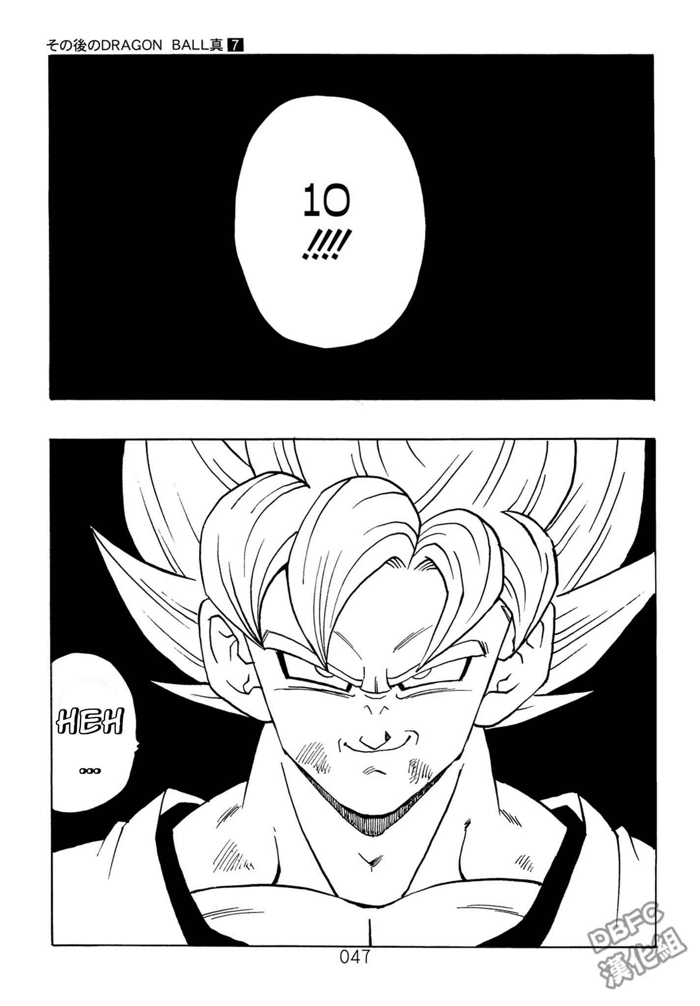 Page 48 Chapter 7 Dragon Ball After