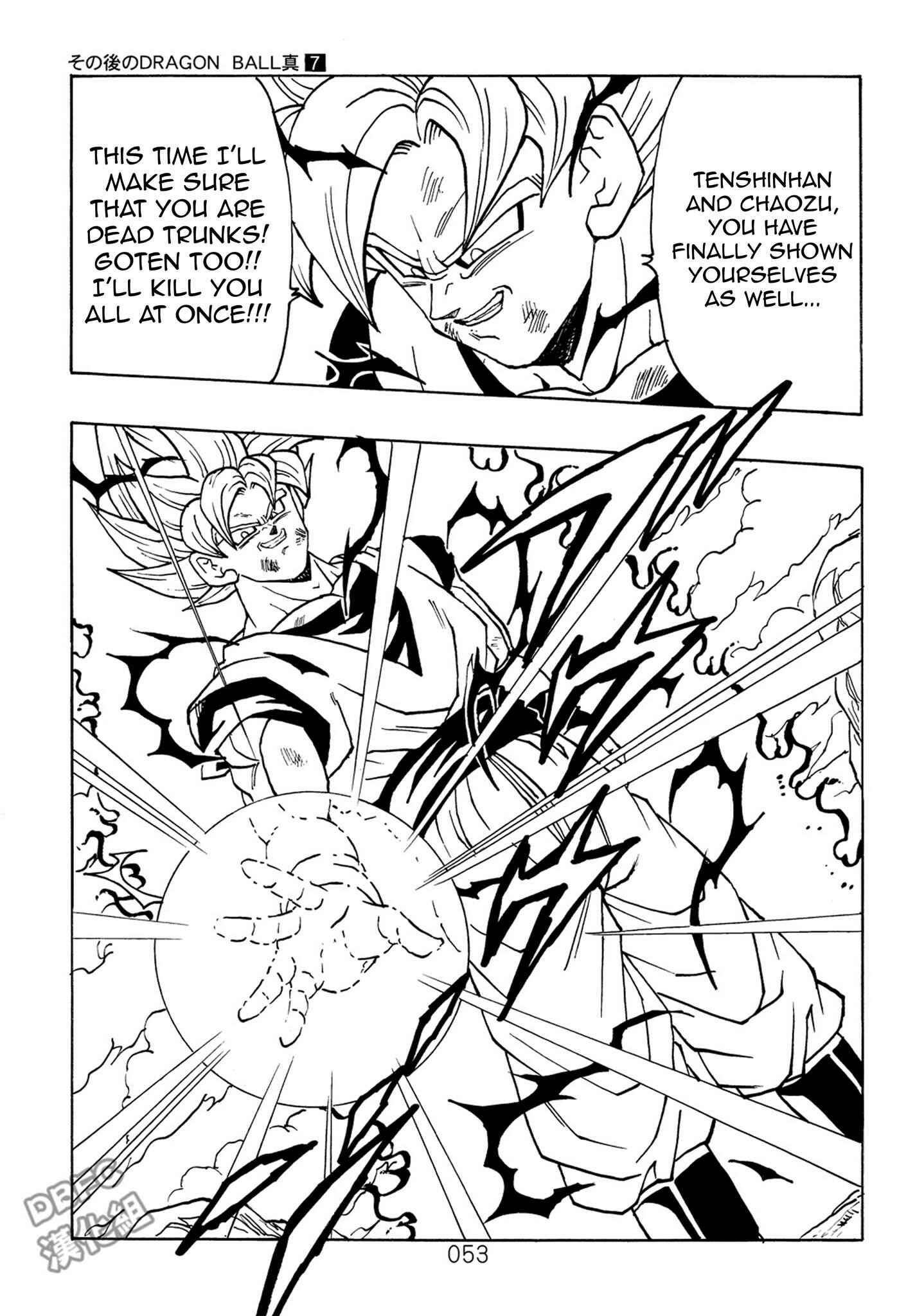 Page 54 Chapter 7 Dragon Ball After