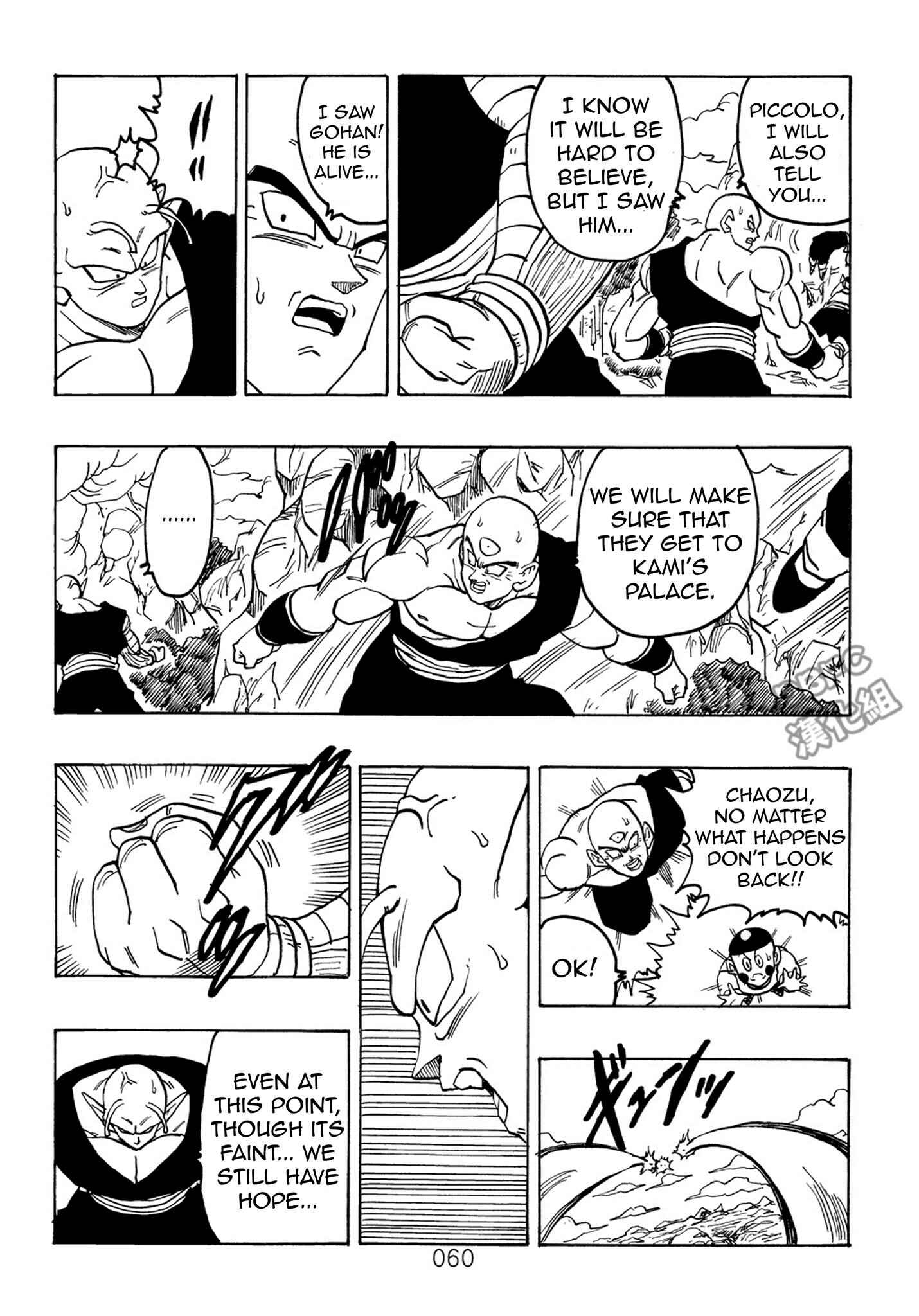 Page 61 Chapter 7 Dragon Ball After