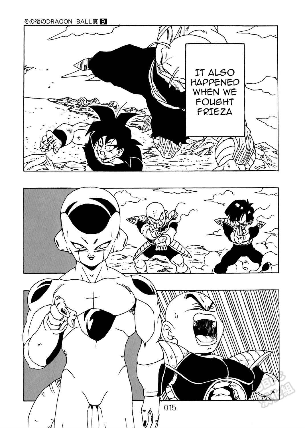 Page 16 Chapter 9 Dragon Ball After