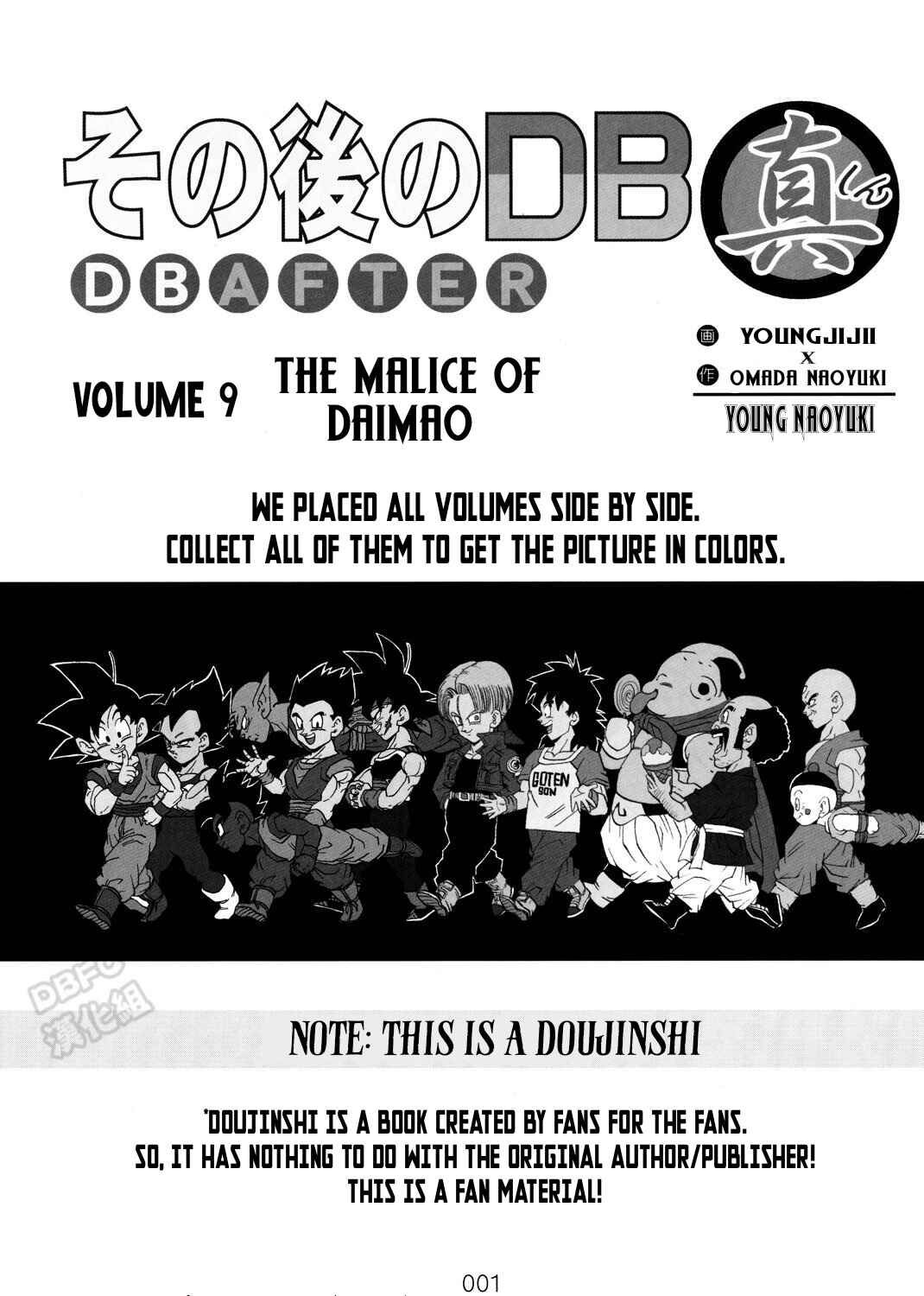 Page 2 Chapter 9 Dragon Ball After