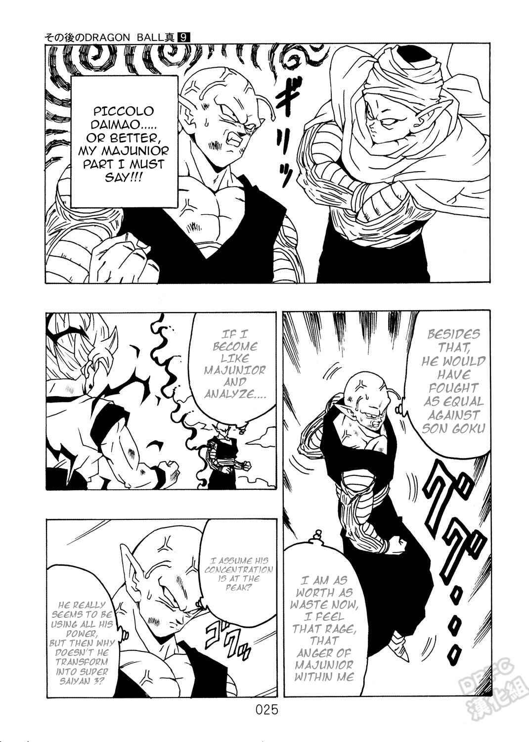 Page 26 Chapter 9 Dragon Ball After