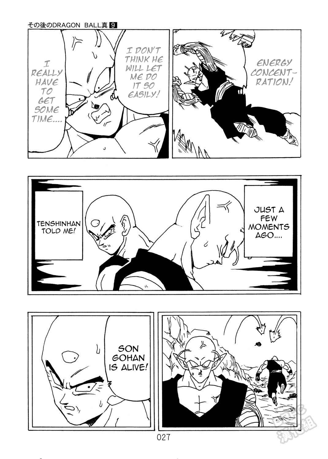 Page 28 Chapter 9 Dragon Ball After