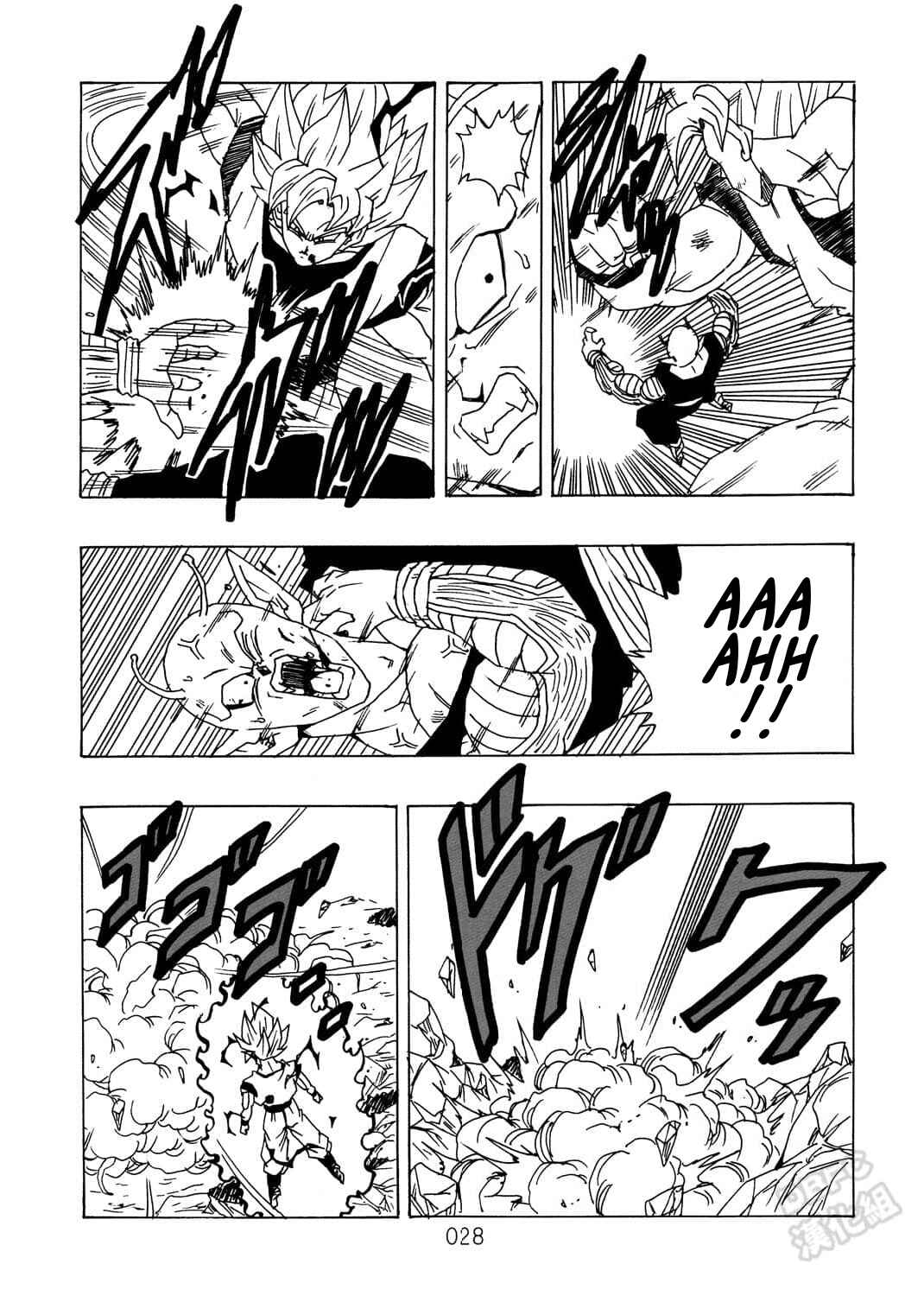 Page 29 Chapter 9 Dragon Ball After
