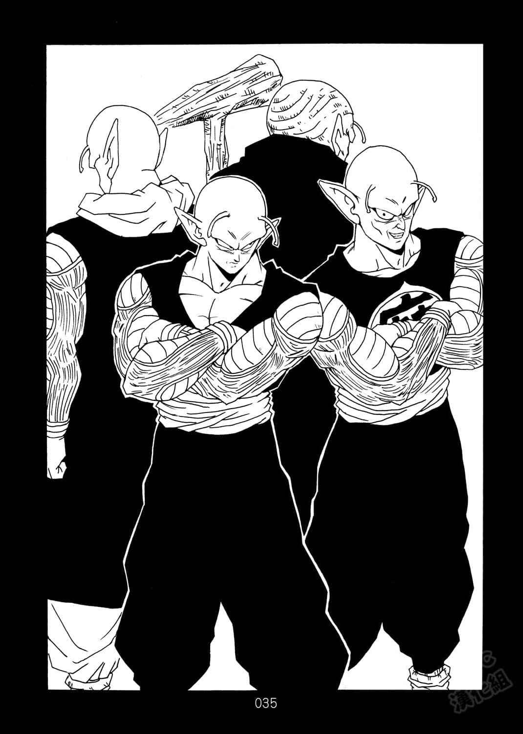 Page 36 Chapter 9 Dragon Ball After