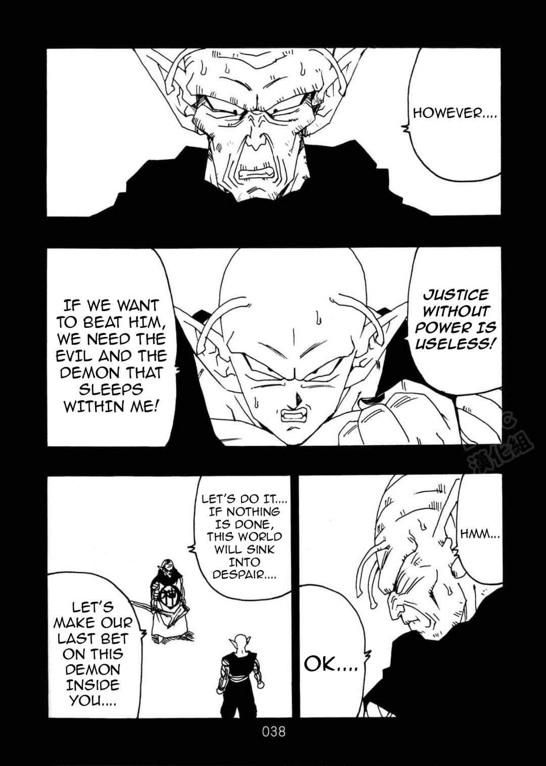 Page 39 Chapter 9 Dragon Ball After