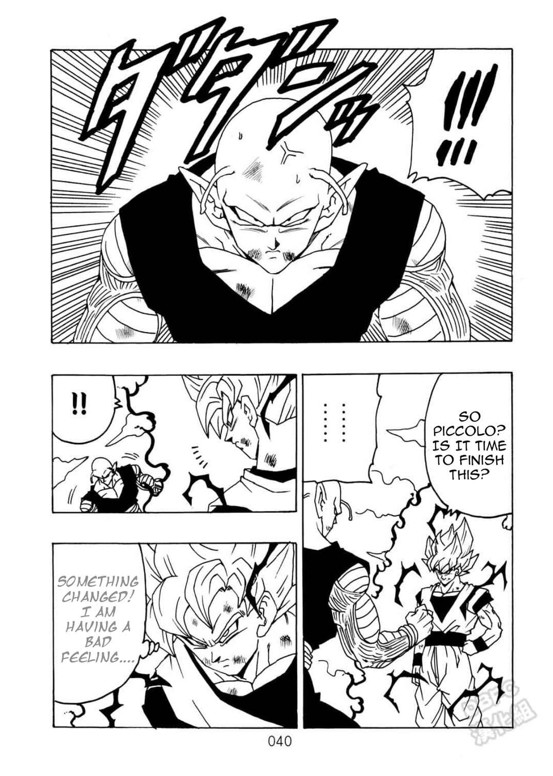 Page 41 Chapter 9 Dragon Ball After