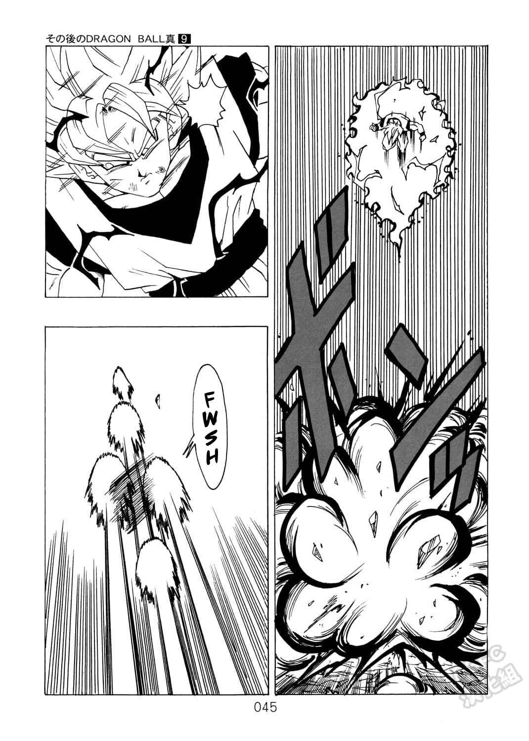 Page 46 Chapter 9 Dragon Ball After