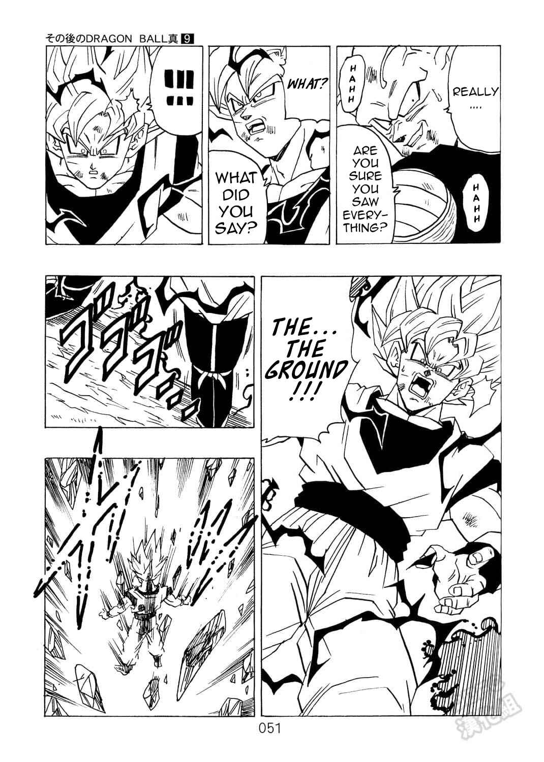 Page 52 Chapter 9 Dragon Ball After