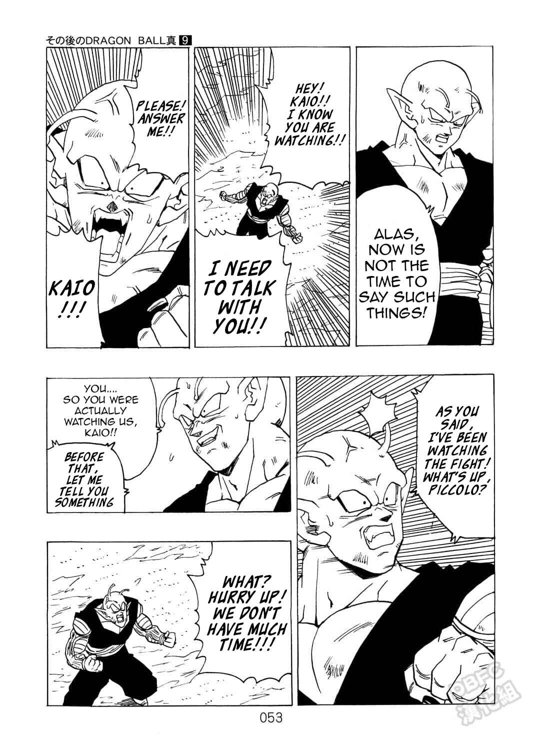 Page 54 Chapter 9 Dragon Ball After
