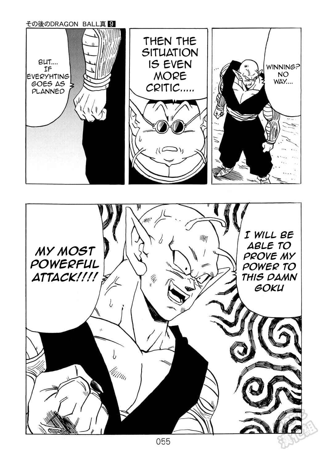 Page 56 Chapter 9 Dragon Ball After