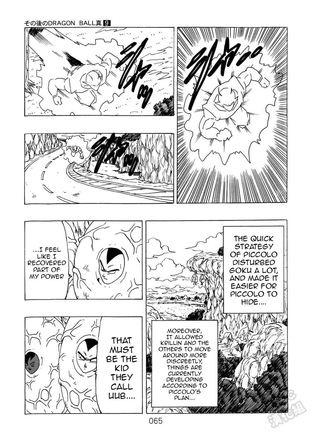 Page 66 Chapter 9 Dragon Ball After
