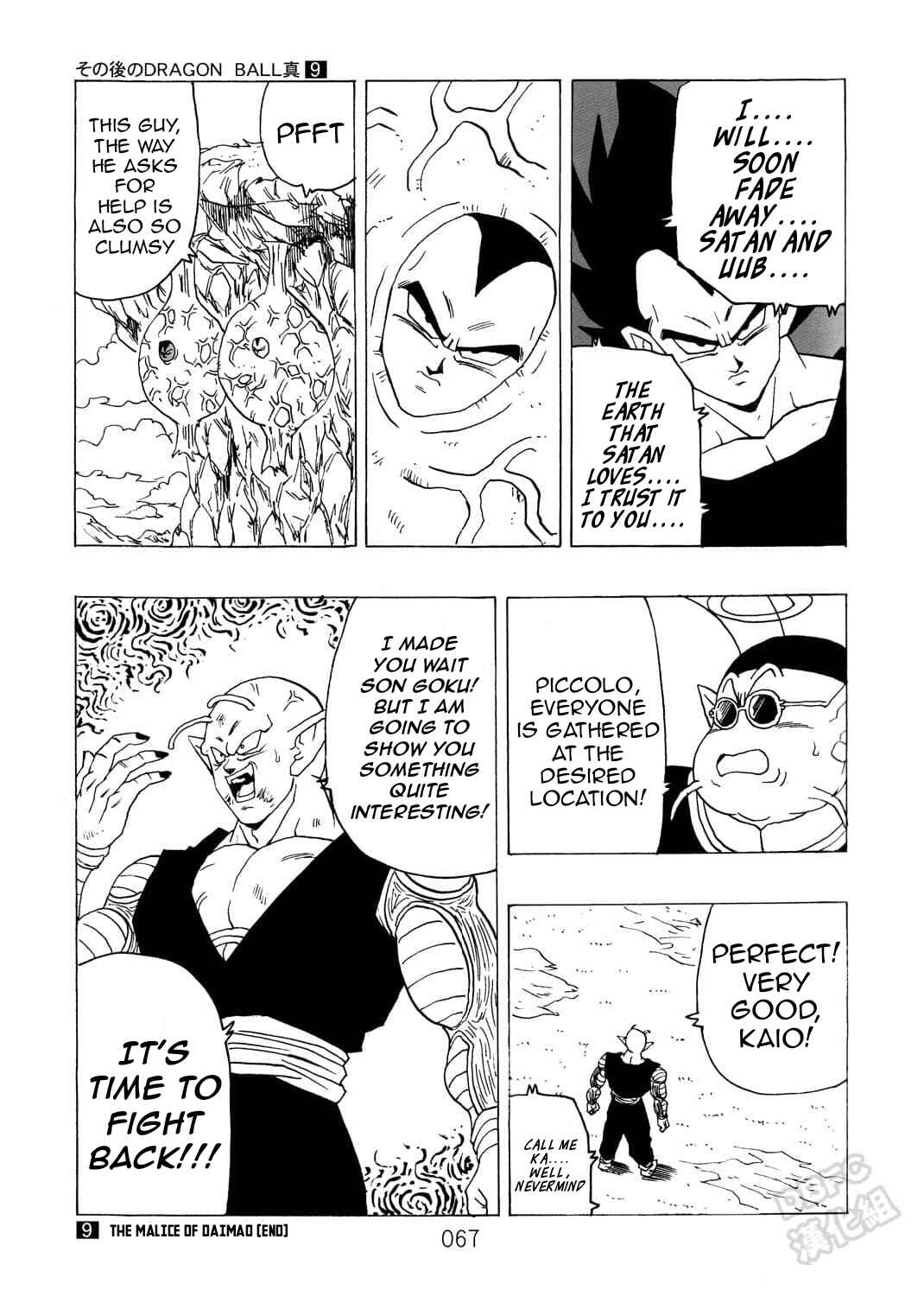 Page 68 Chapter 9 Dragon Ball After