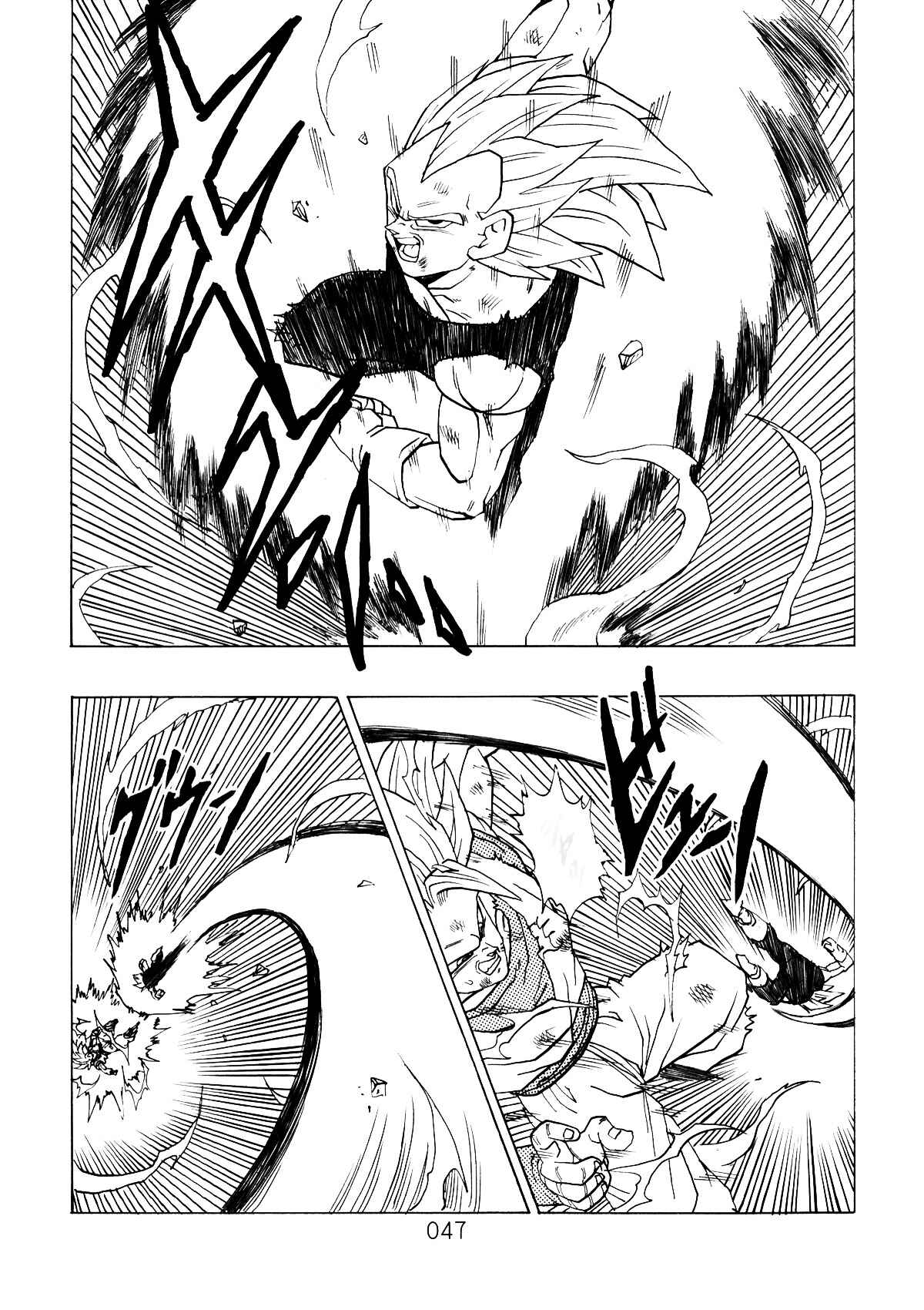 Page 48 Chapter 2 Dragon Ball After