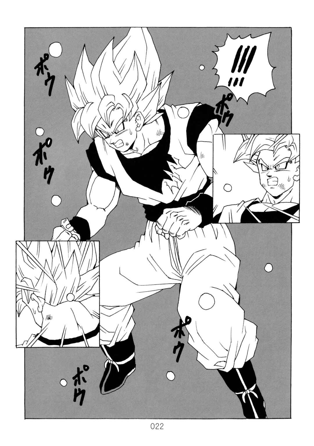 Page 23 Chapter 11 Dragon Ball After
