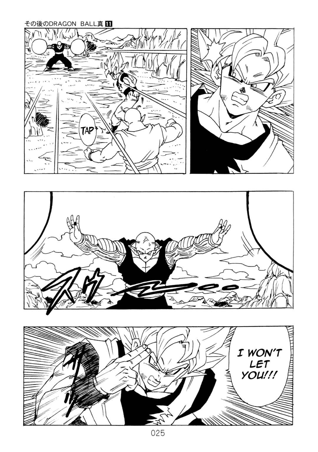 Page 26 Chapter 11 Dragon Ball After