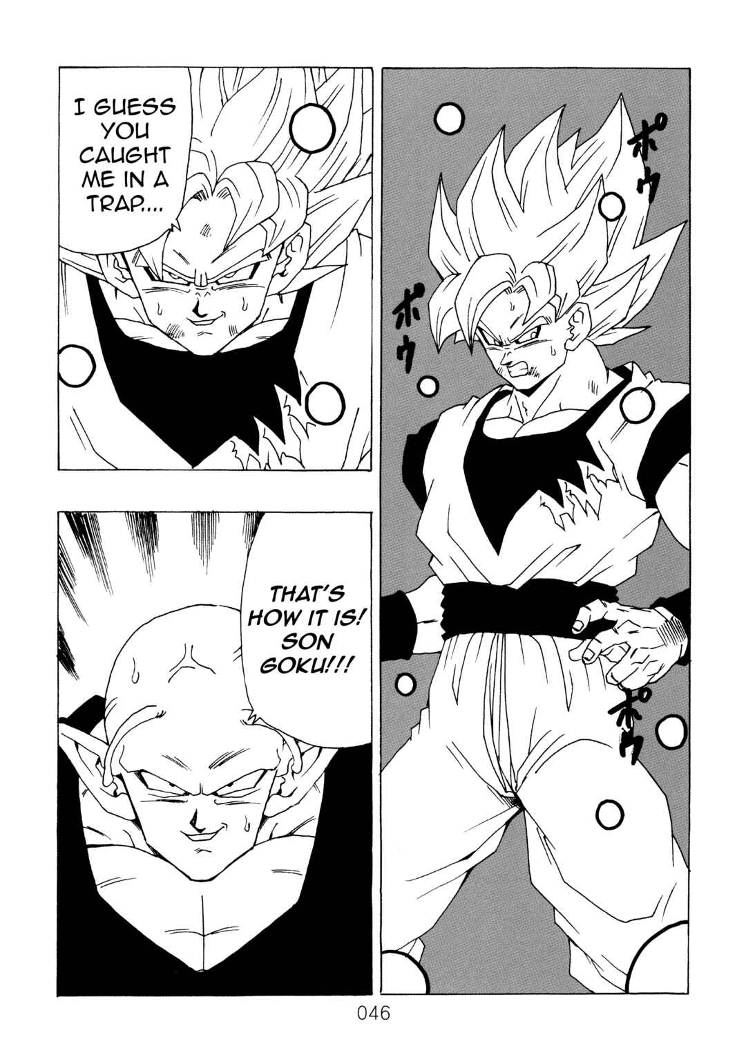 Page 47 Chapter 11 Dragon Ball After