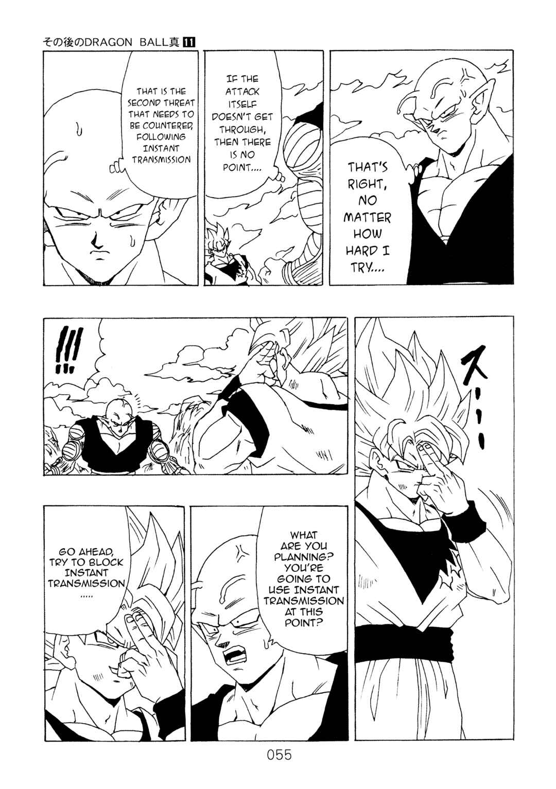 Page 56 Chapter 11 Dragon Ball After