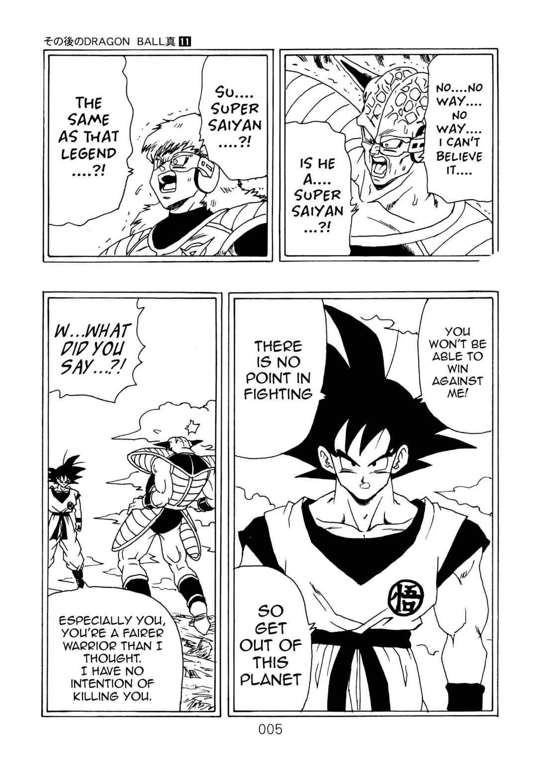 Page 6 Chapter 11 Dragon Ball After