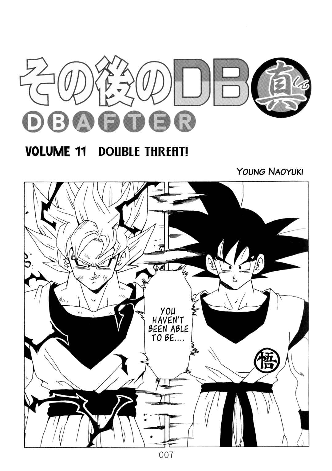 Page 8 Chapter 11 Dragon Ball After