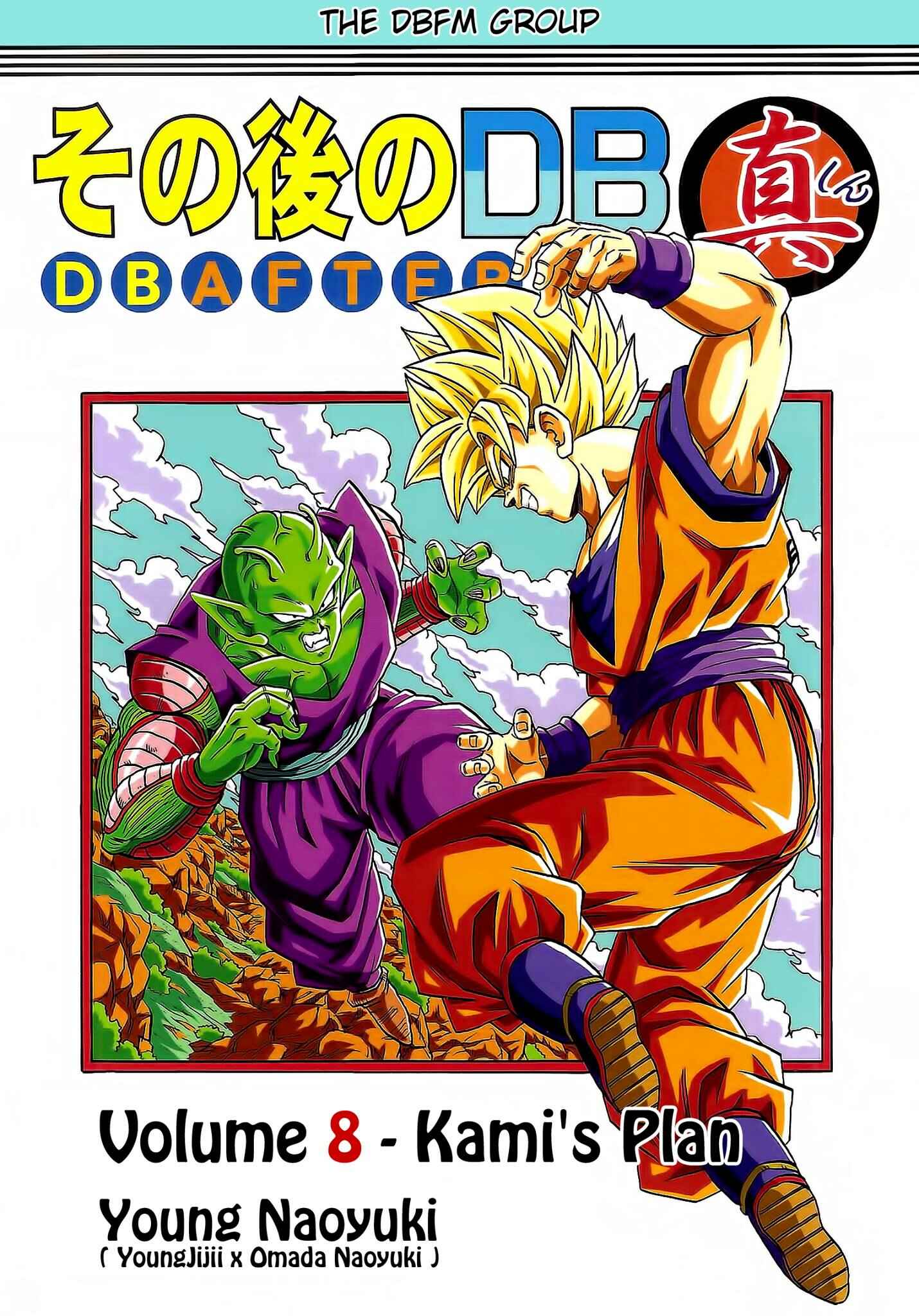 Page 1 Chapter 8 Dragon Ball After