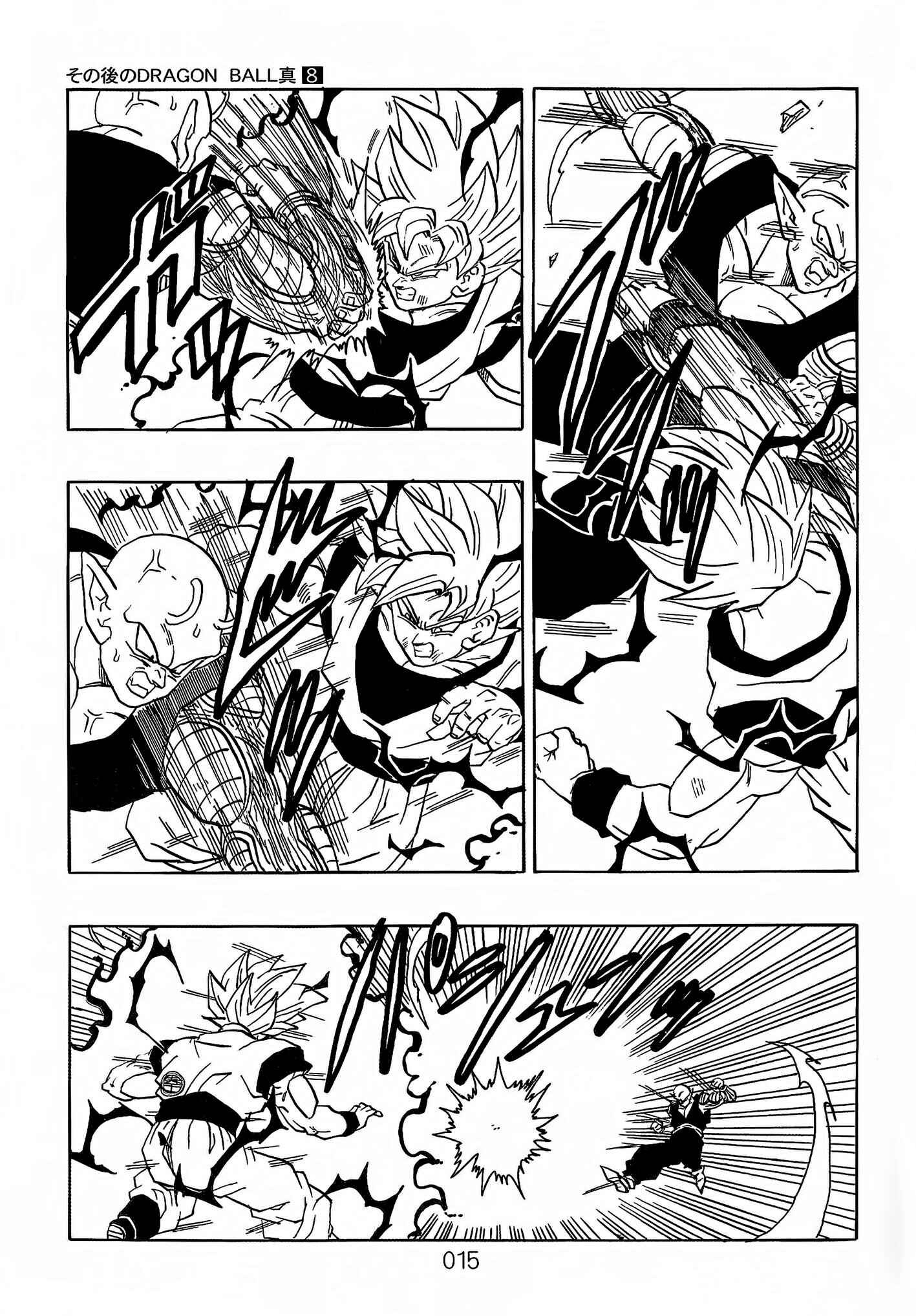 Page 16 Chapter 8 Dragon Ball After