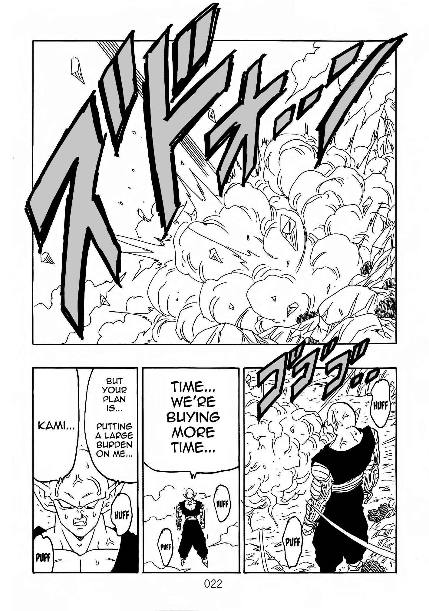 Page 23 Chapter 8 Dragon Ball After