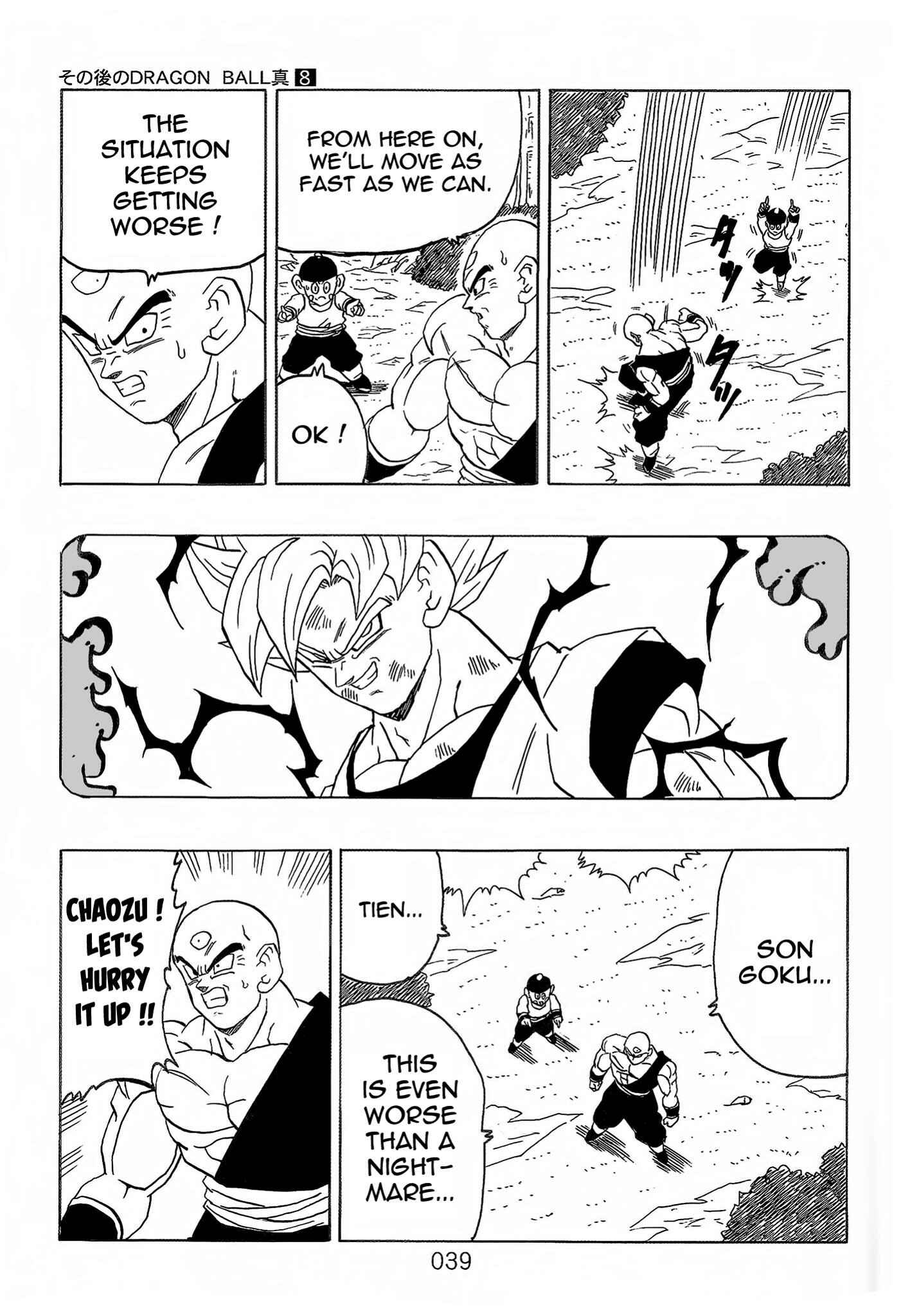 Page 40 Chapter 8 Dragon Ball After