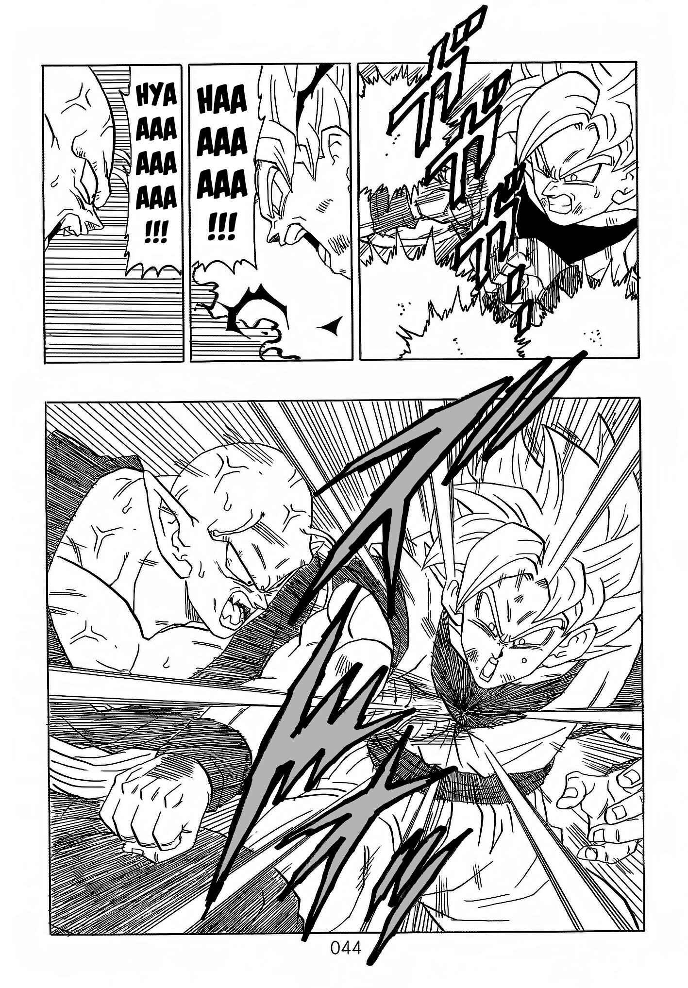 Page 45 Chapter 8 Dragon Ball After