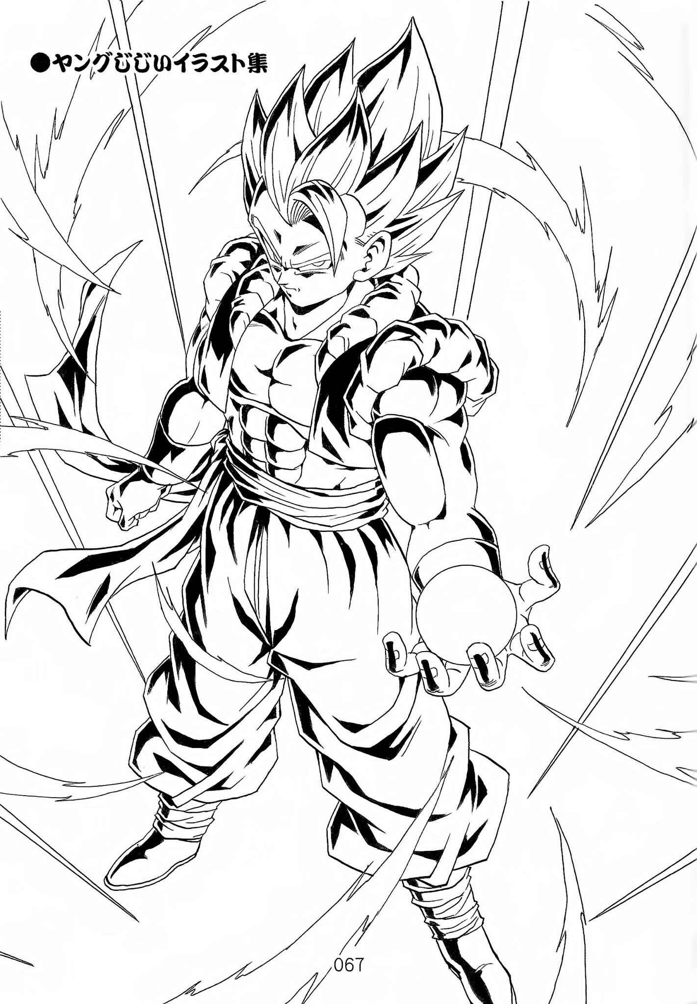 Page 68 Chapter 8 Dragon Ball After
