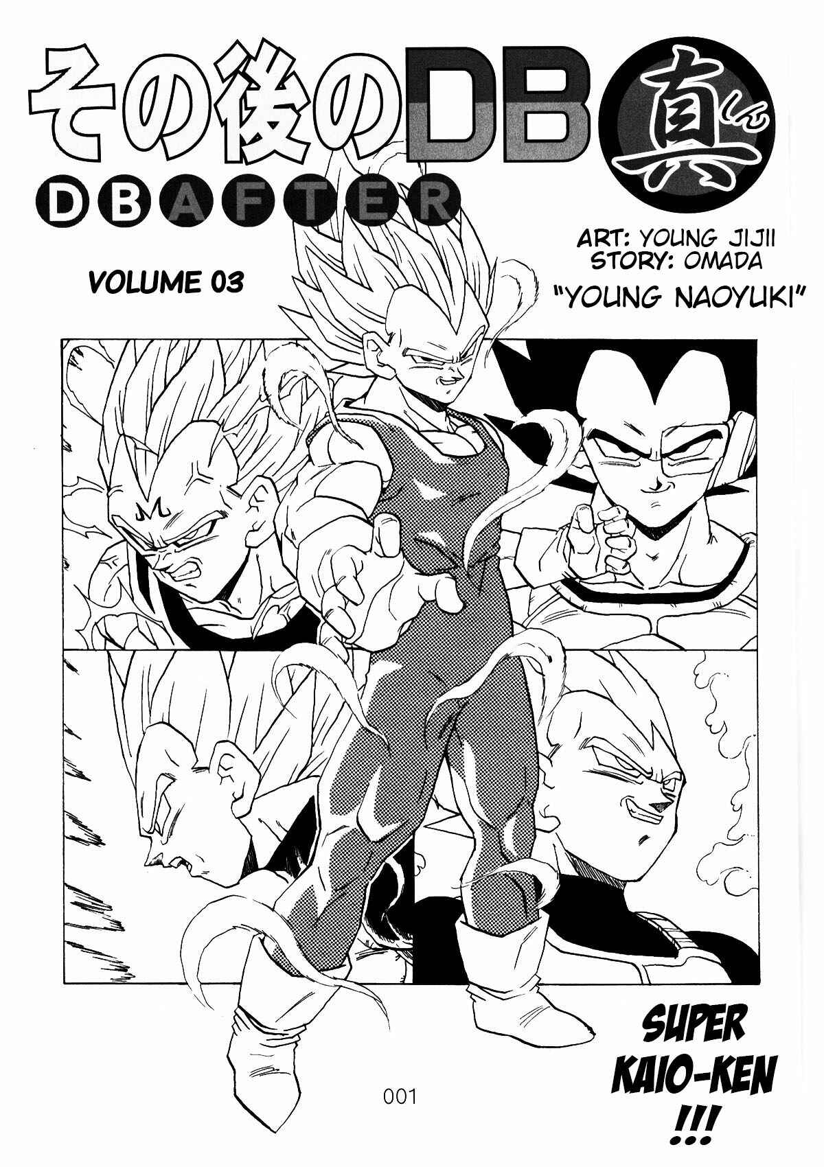 Page 2 Chapter 3 Dragon Ball After