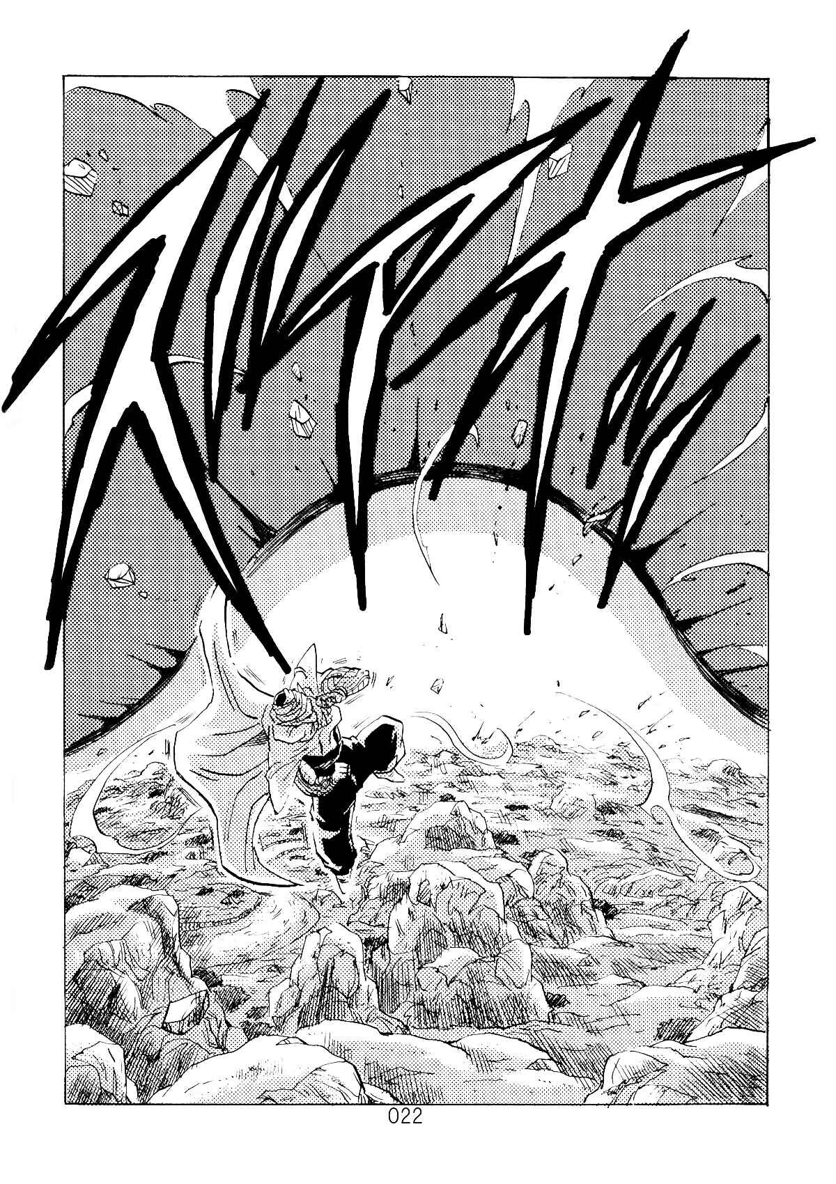 Page 22 Chapter 3 Dragon Ball After