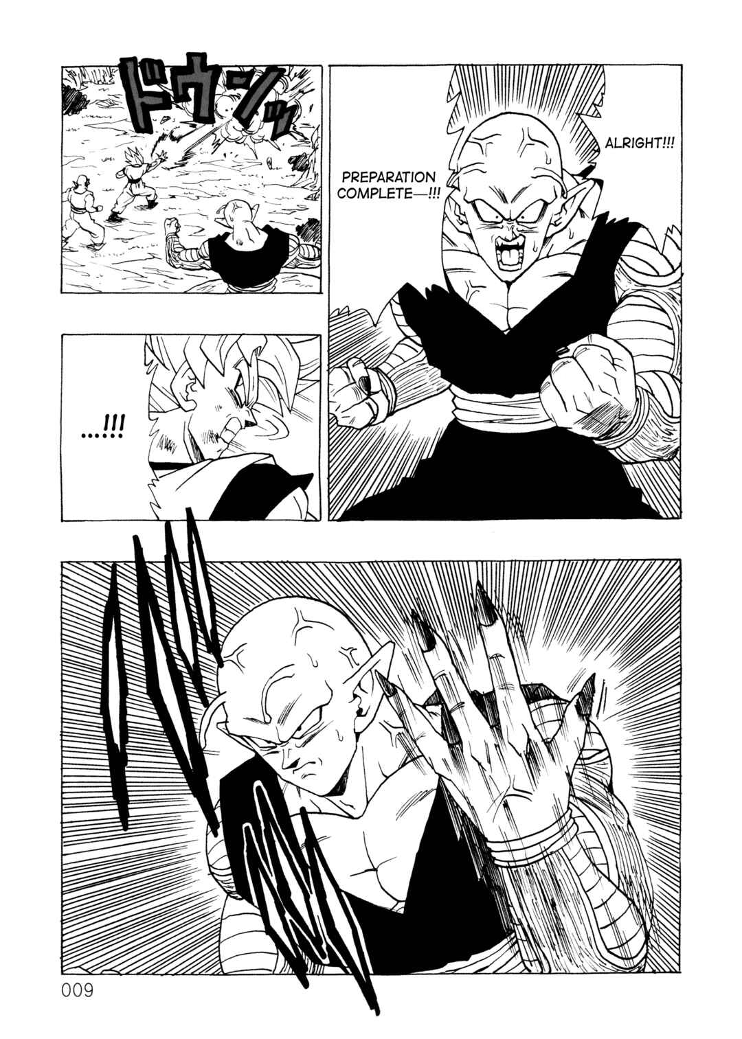 Page 11 Chapter 13 Dragon Ball After