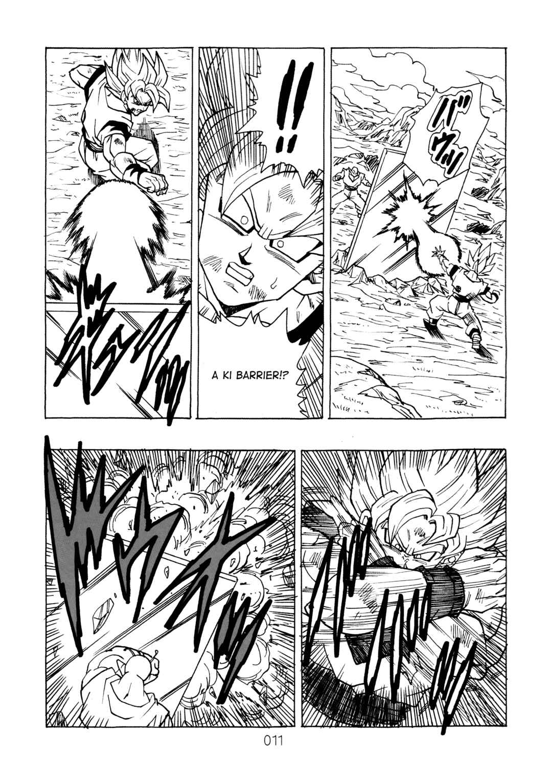 Page 13 Chapter 13 Dragon Ball After