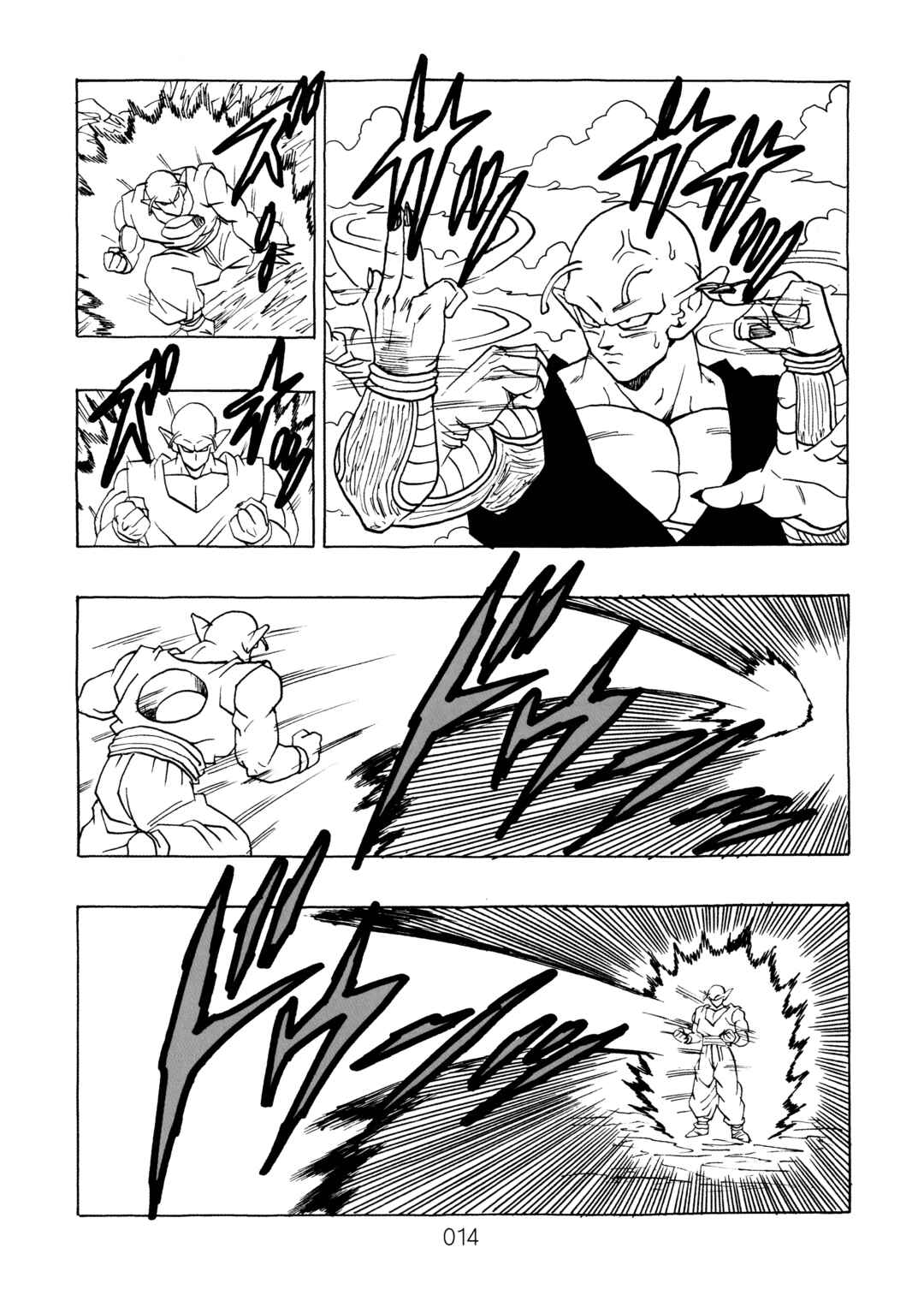 Page 16 Chapter 13 Dragon Ball After