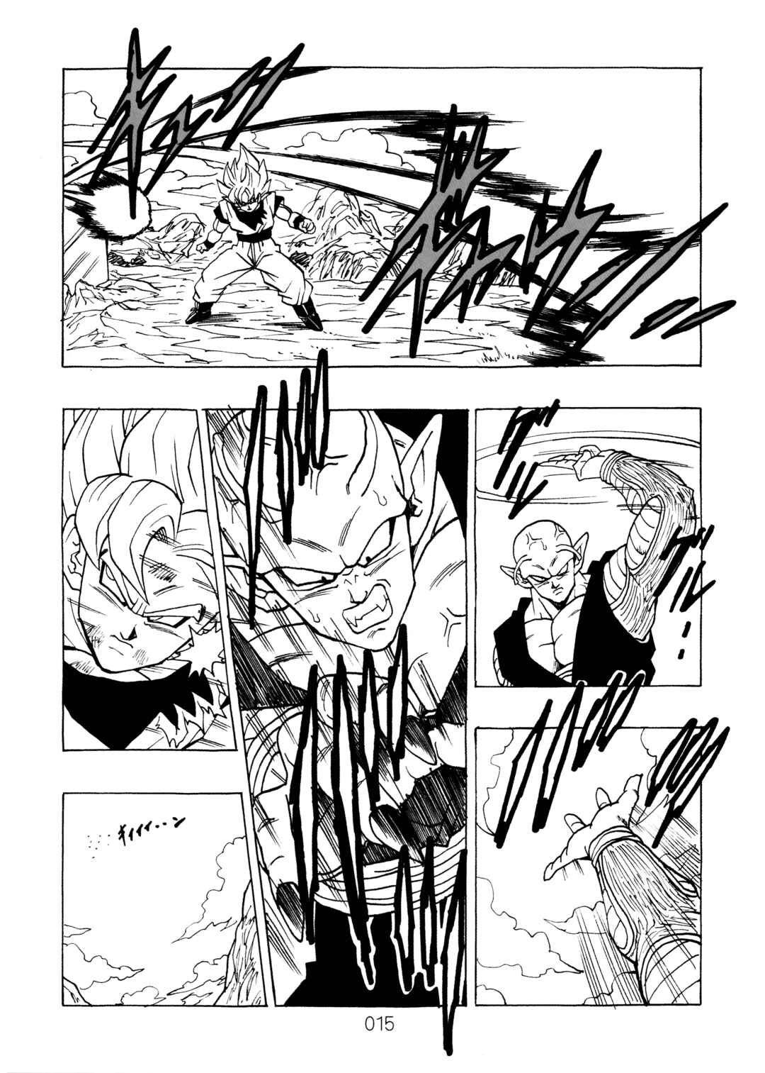Page 17 Chapter 13 Dragon Ball After