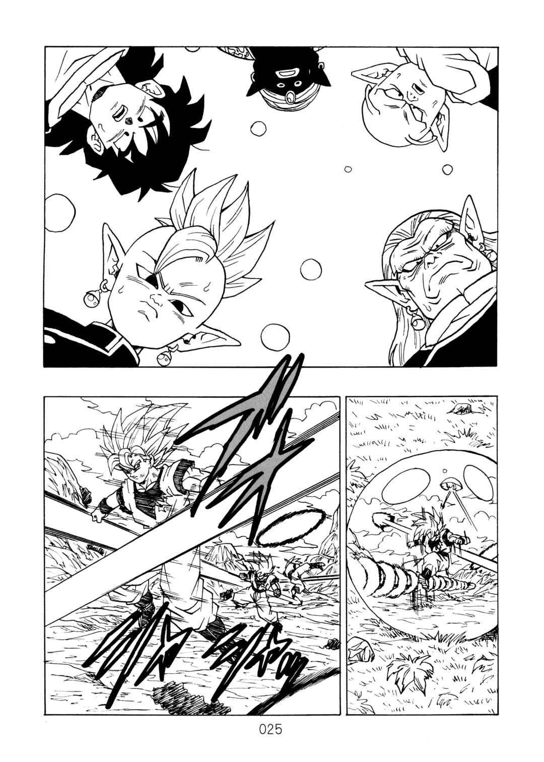 Page 27 Chapter 13 Dragon Ball After