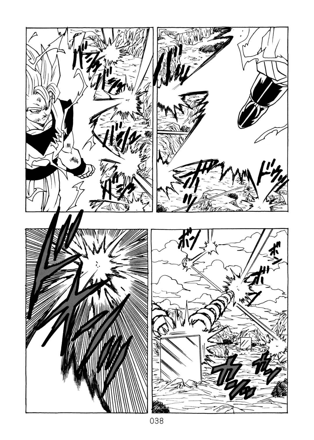 Page 40 Chapter 13 Dragon Ball After