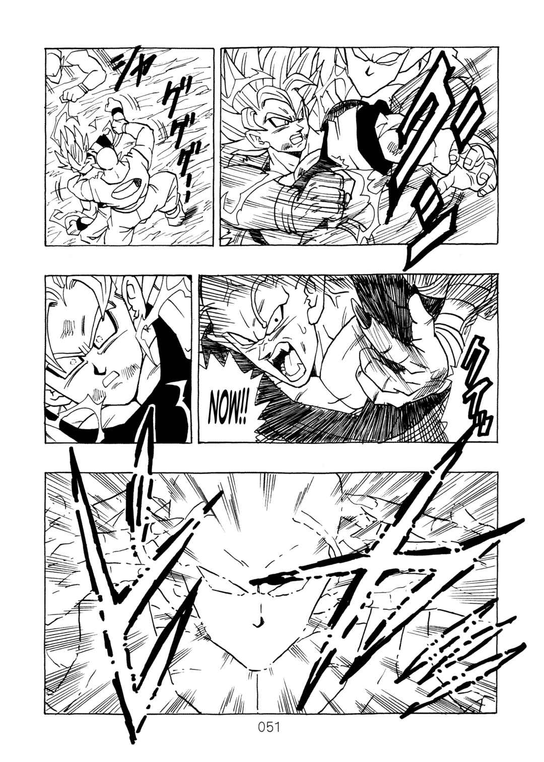 Page 53 Chapter 13 Dragon Ball After