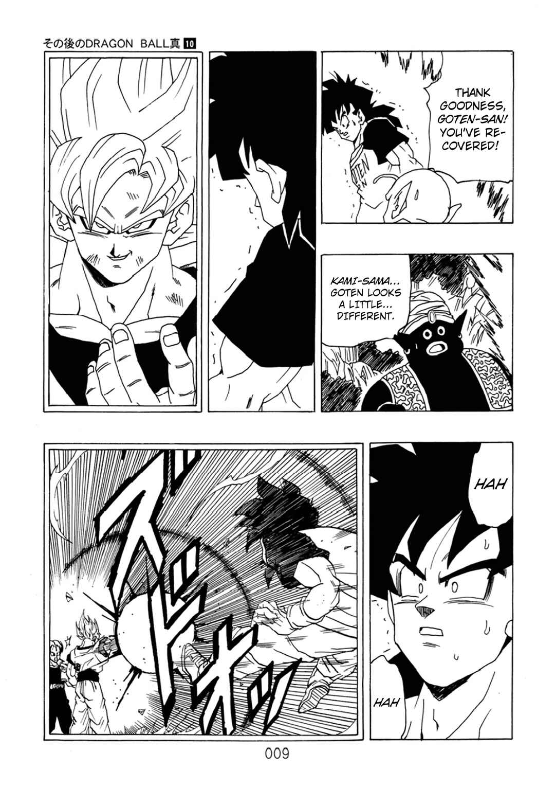 Page 10 Chapter 10 Dragon Ball After