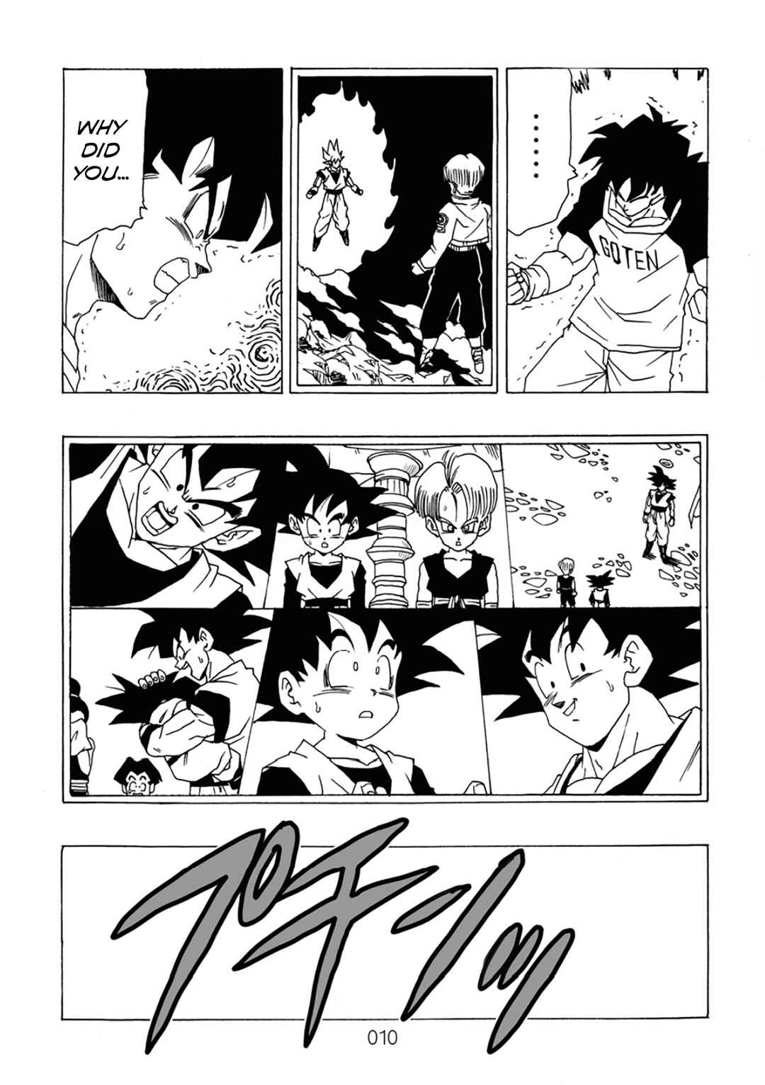 Page 11 Chapter 10 Dragon Ball After