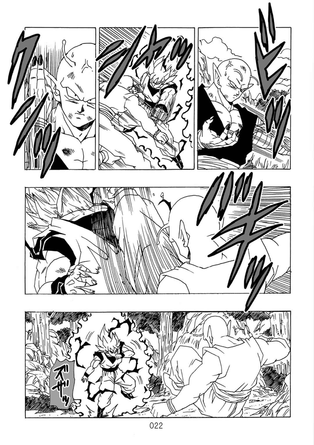 Page 23 Chapter 10 Dragon Ball After