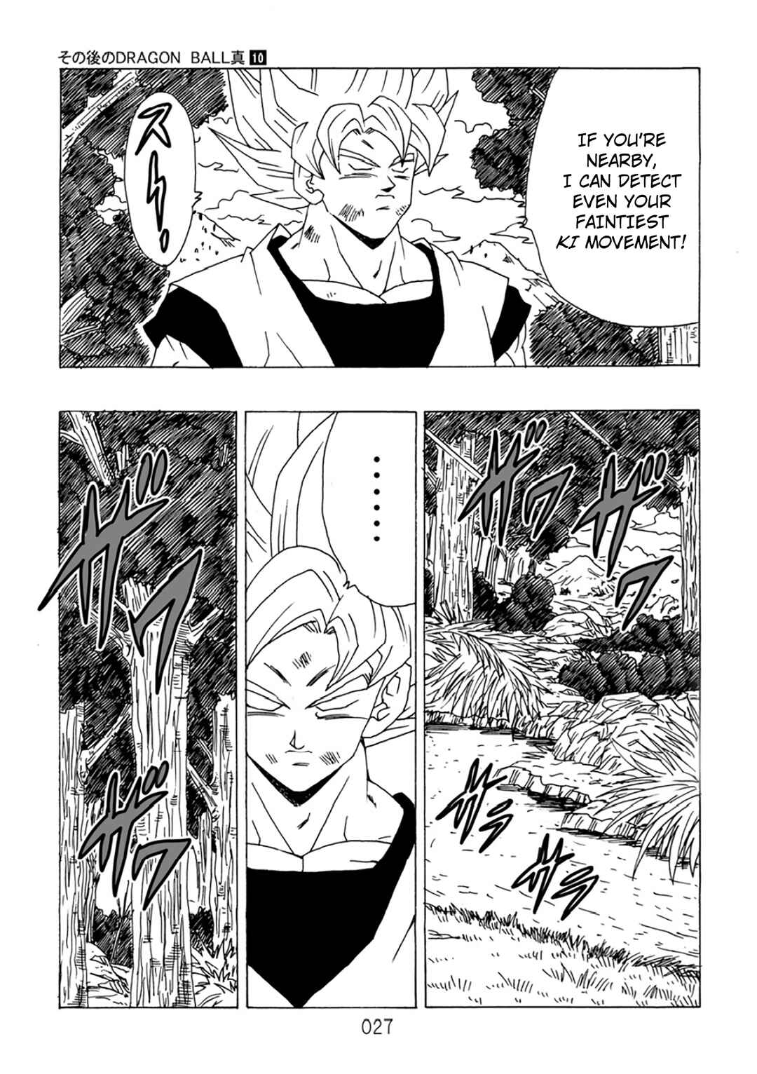 Page 28 Chapter 10 Dragon Ball After