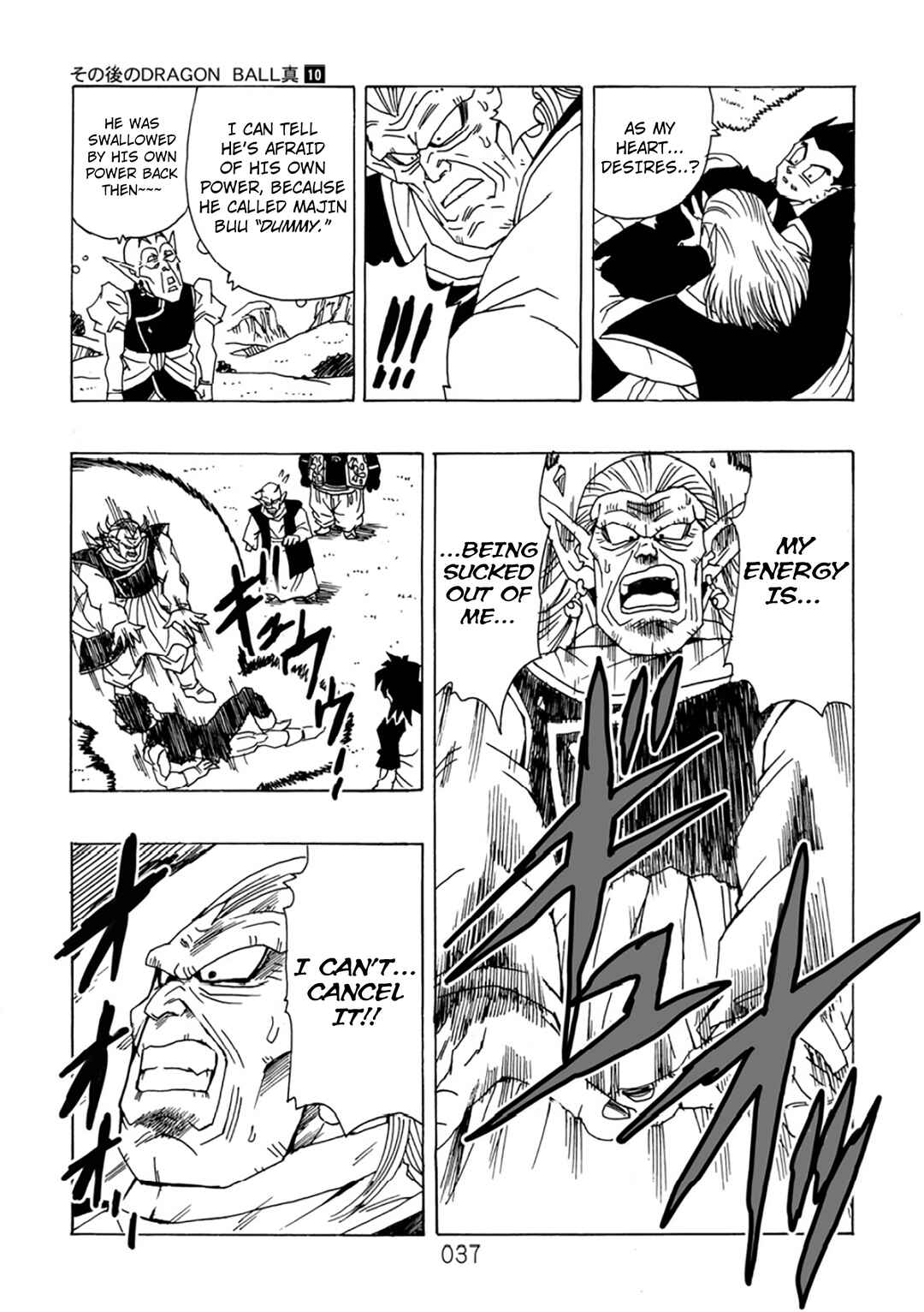 Page 38 Chapter 10 Dragon Ball After