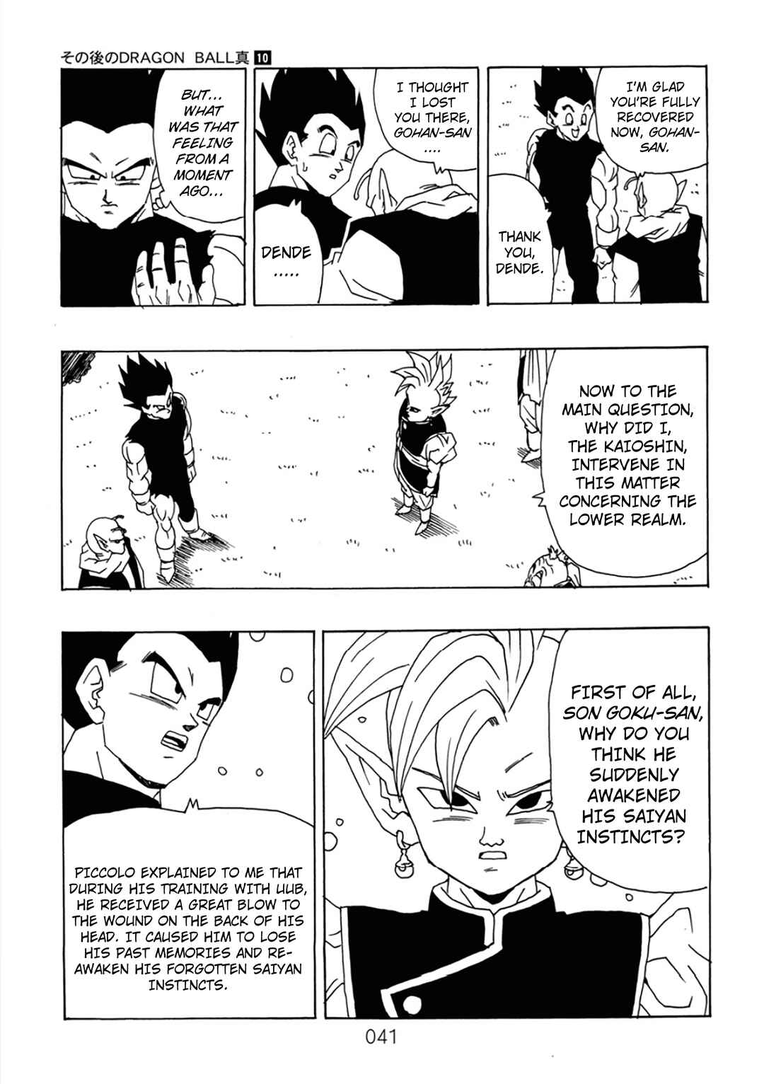 Page 42 Chapter 10 Dragon Ball After