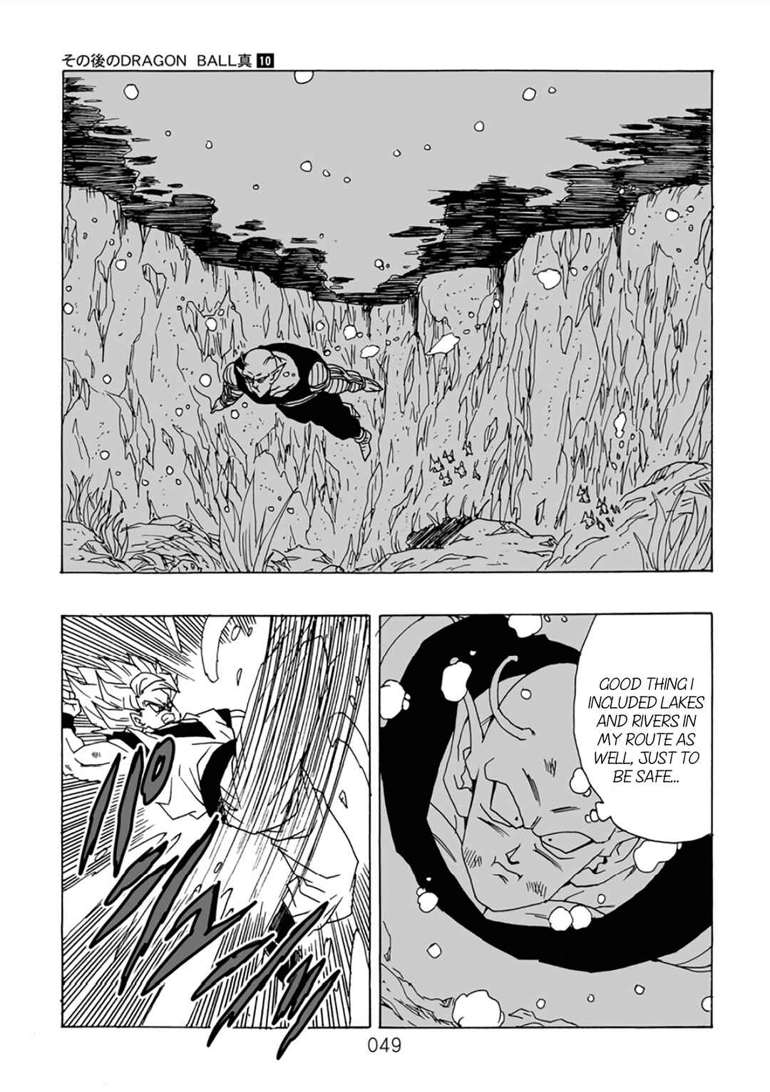 Page 50 Chapter 10 Dragon Ball After